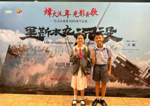 微電影創作比賽--小學組優異獎