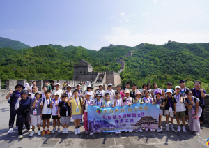 美美與共 同心築夢——「北京藝術與國情文化探索之旅」圓滿結束