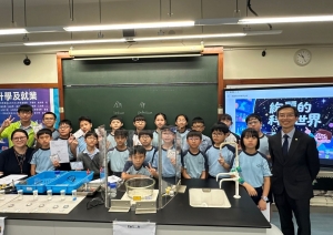 「一條龍」中學學習體驗日