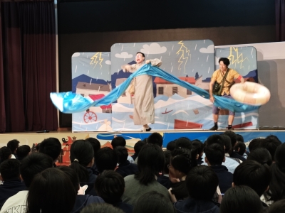 公民互動劇場—「做個愛國小公民」之《王子的重生之旅》