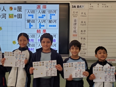 桌遊學中文