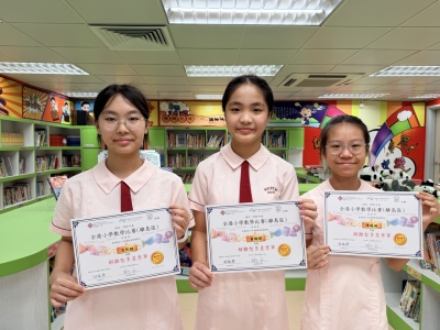 2025-2026全港小學數學比賽(離島區)解難智多星