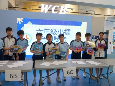 六年級數學小擂台
