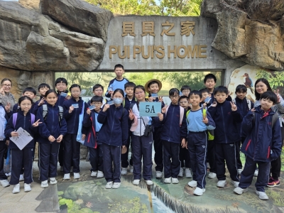 A Visit to Hong Kong Wetland Park 