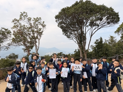 A Visit to Ma On Shan Country Park