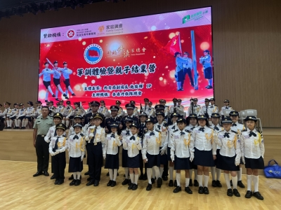 升旗隊交流團
