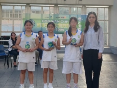 漢華盃小學3人籃球比賽