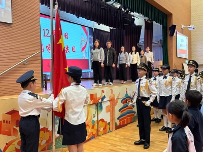 「國家憲法日」校本學習活動2025