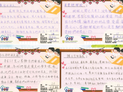 家長心聲