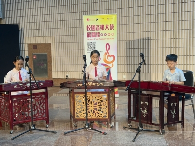 「2024/25 校園音樂大使展關懷」匯報音樂會演出 