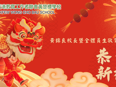 標小賀歲 馬年迎春