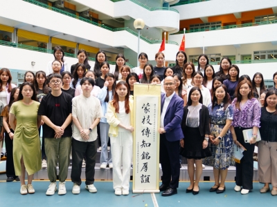 走進香港課堂，共育教育未來