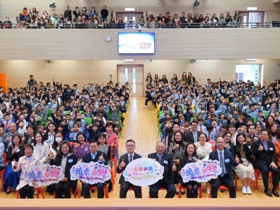 踏上創新教育新征程｜二十五周年校慶啟動禮暨「北斗軒」啟用儀式