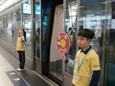 港鐵小站長