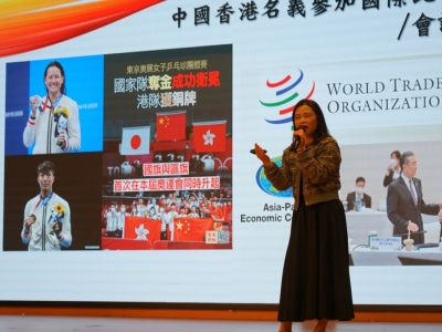 【認識《基本法》的重要意義，共建愛國情懷】