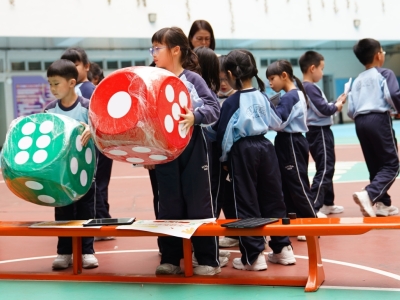 「數學全方位」互動學習活動