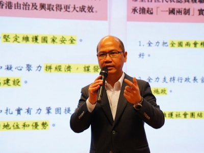 【全國兩會精神 分享會】