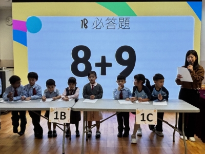 一年級數學小擂台