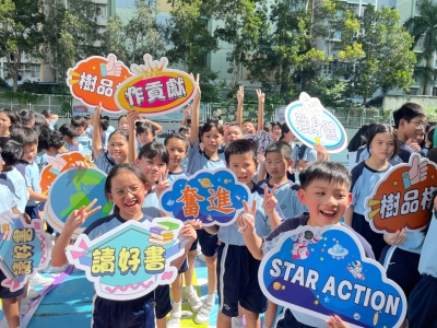 校本訓輔計劃——「奮進行動」