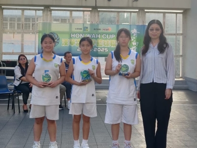 漢華盃小學3人籃球比賽