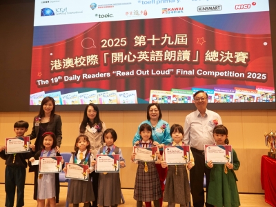 Winning in The 19th Daily Readers “Read Out Loud” Competition