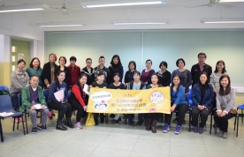 「新一代健康成長錦囊」家長工作坊