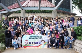 2017-2018 親子同樂日