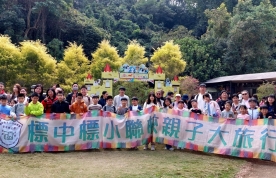 親子旅行