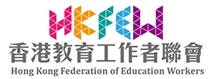 HKFEW